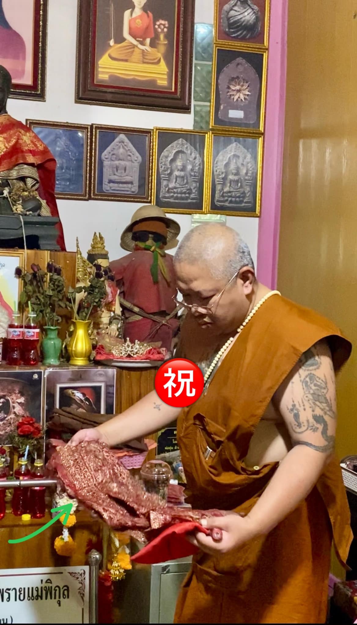 พระอาจารย์ เลี้ยง