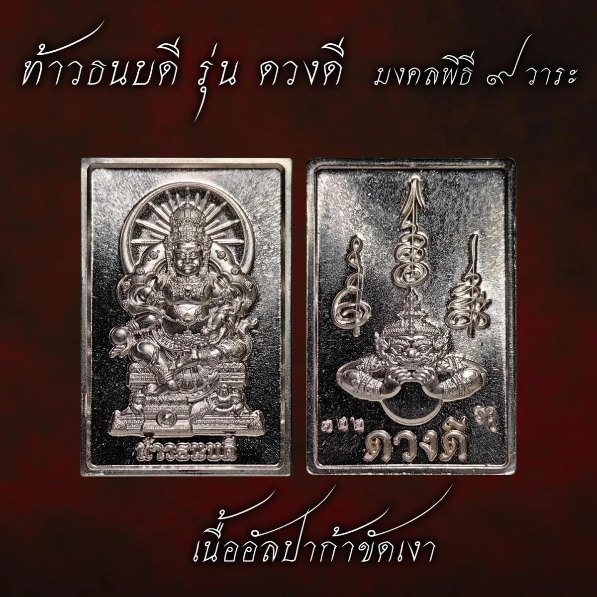 เนื้อ อัลปาก้าชัดเงา